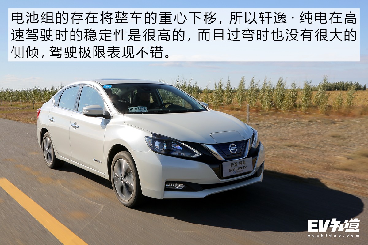 18款纯电轩逸怎么样,19年纯电动轩逸实测