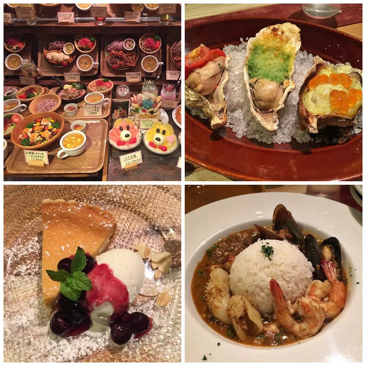 日本东京京都游记,生活在别处苏晴小说