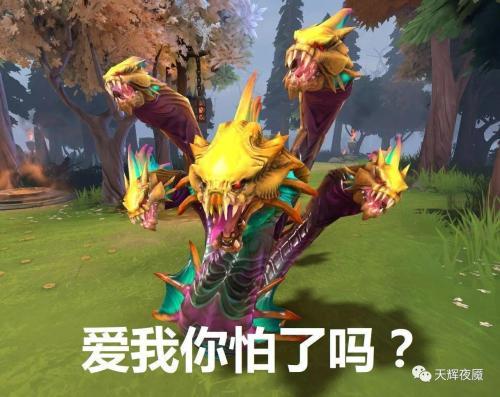 dota剧毒术士出纷争面纱,dota2黑科技火枪