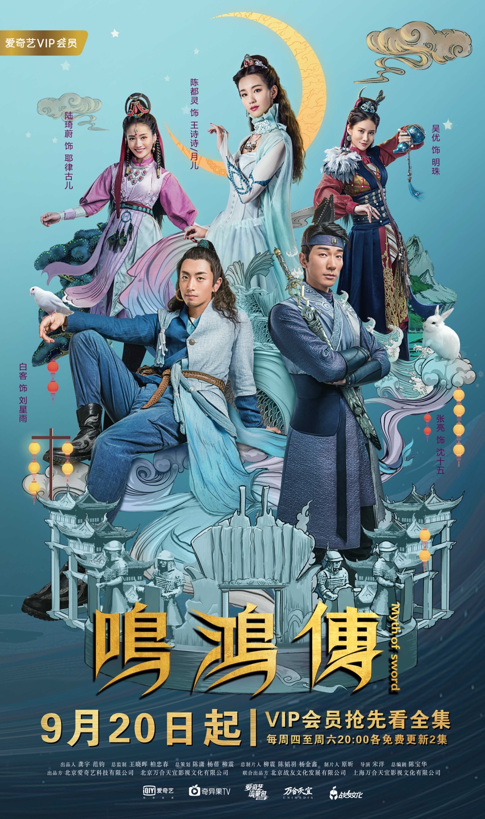 iPhoneXS买不起？没关系，《鸣鸿传》也有双卡双待