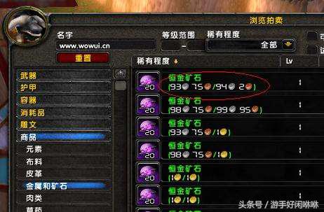 魔兽世界9.0联盟10-50升级攻略,魔兽世界8.3蓝龙攻略