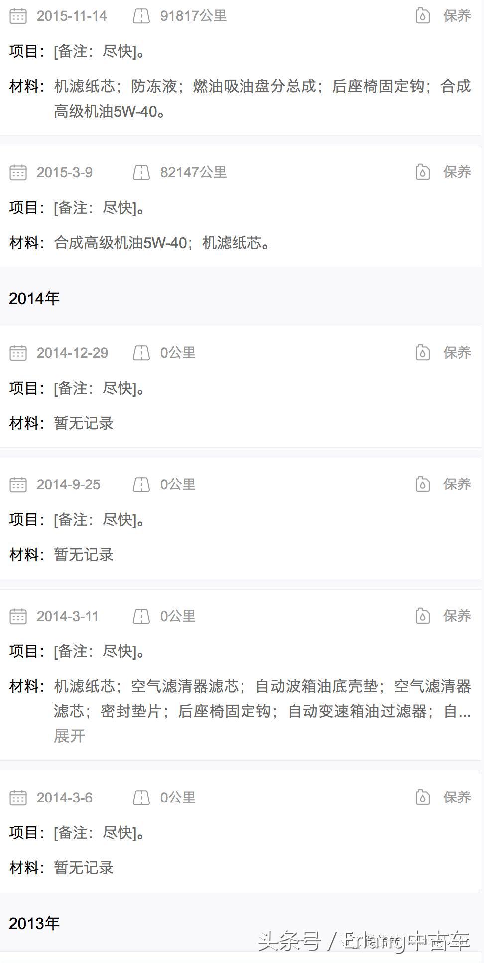 09年皇冠2.5l,09年皇冠2.5尊享版