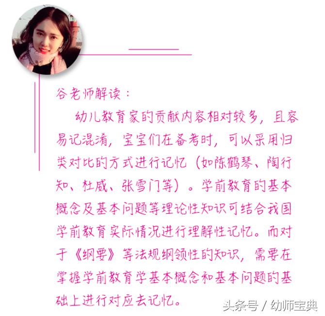 想考教师资格证在哪练题,想考幼师资格证有地方培训吗