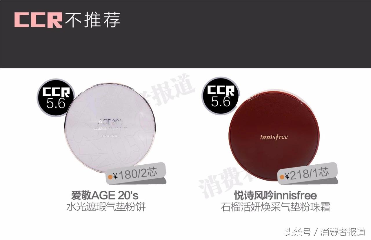 十大公认好用的气垫粉底排名,气垫粉底和气垫bb哪个更好用