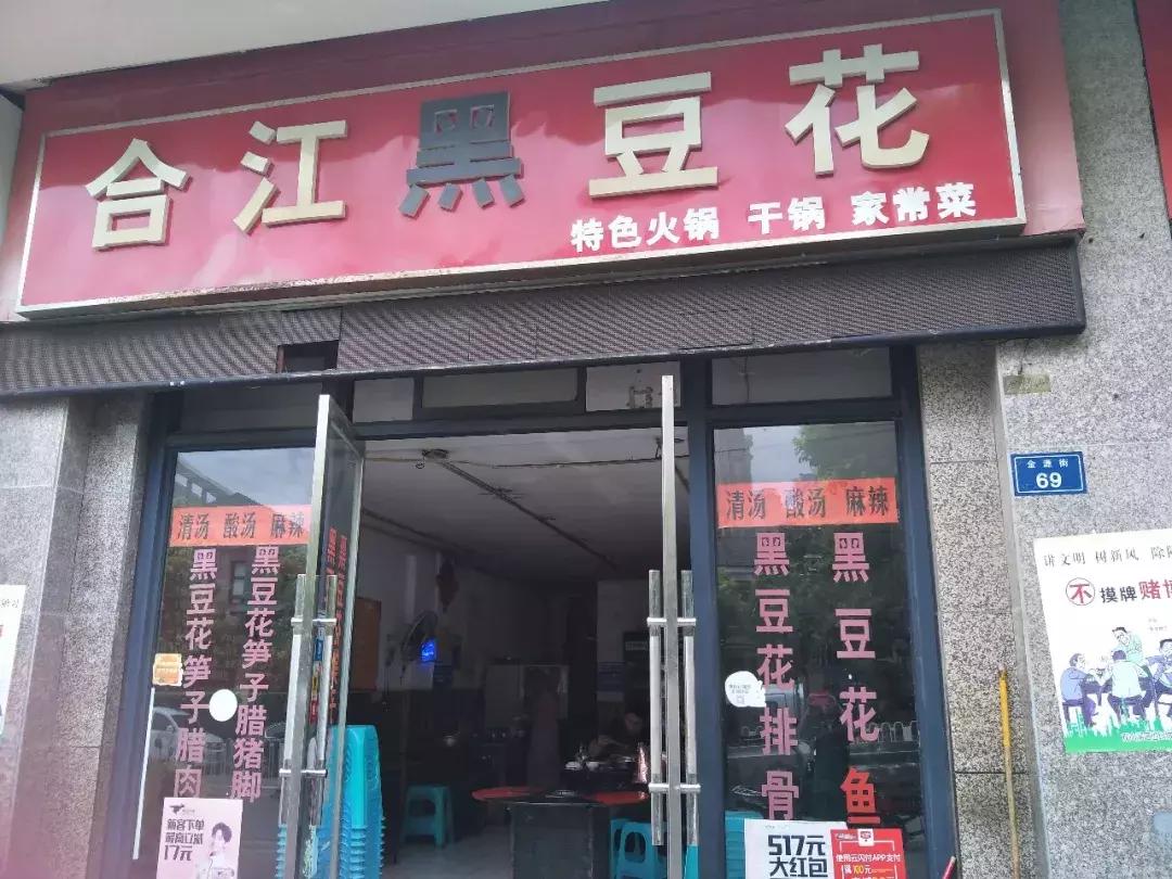 观山湖顶级餐饮,观山湖同城美食探店排行榜