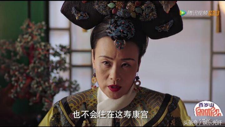 如懿传历史问题,如懿传最残酷的刑法