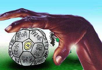 想靠买竞彩能挣钱吗,想靠踢足球发财能行吗