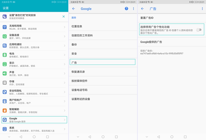荣耀note10现在还可以入手吗,荣耀note10使用一年后真实感受