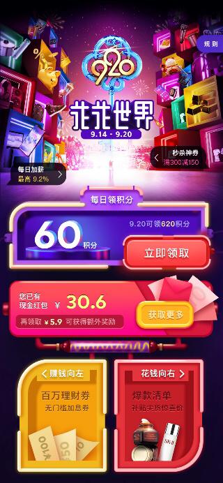 壹钱包套路,壹钱包现在是什么状态