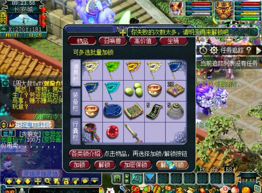 梦幻西游老王进gm内部,梦幻西游老王跟可乐对喷