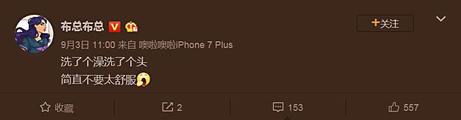 欧弟老婆坐月子洗澡成“反面教材”？