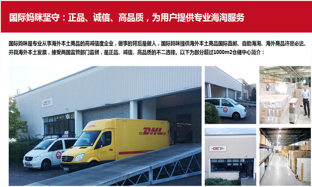 荷兰版和德国版喜宝奶粉的区别,德国喜宝跟爱他美奶粉哪个好