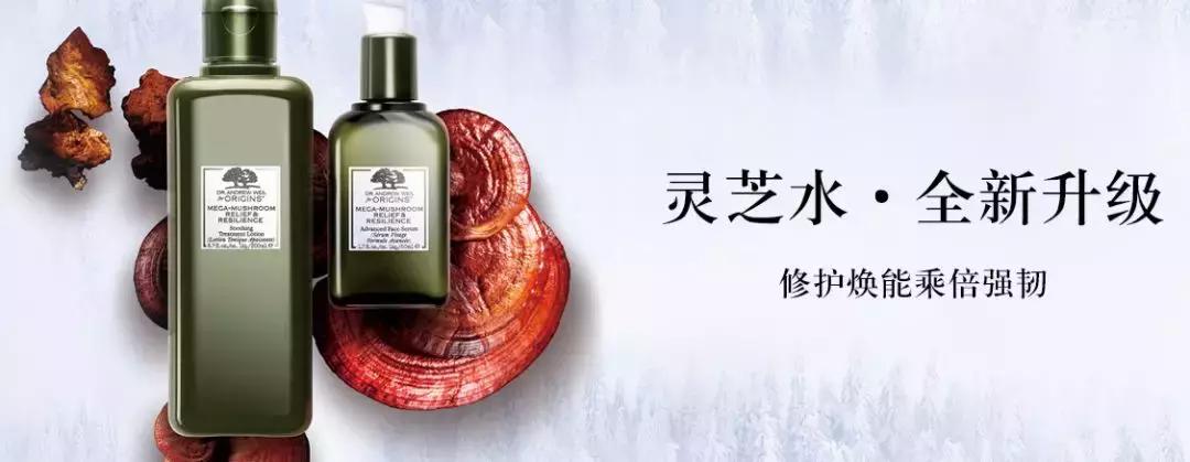 悦木之源菌菇水分清爽和滋润吗,悦木之源菌菇水好吃吗