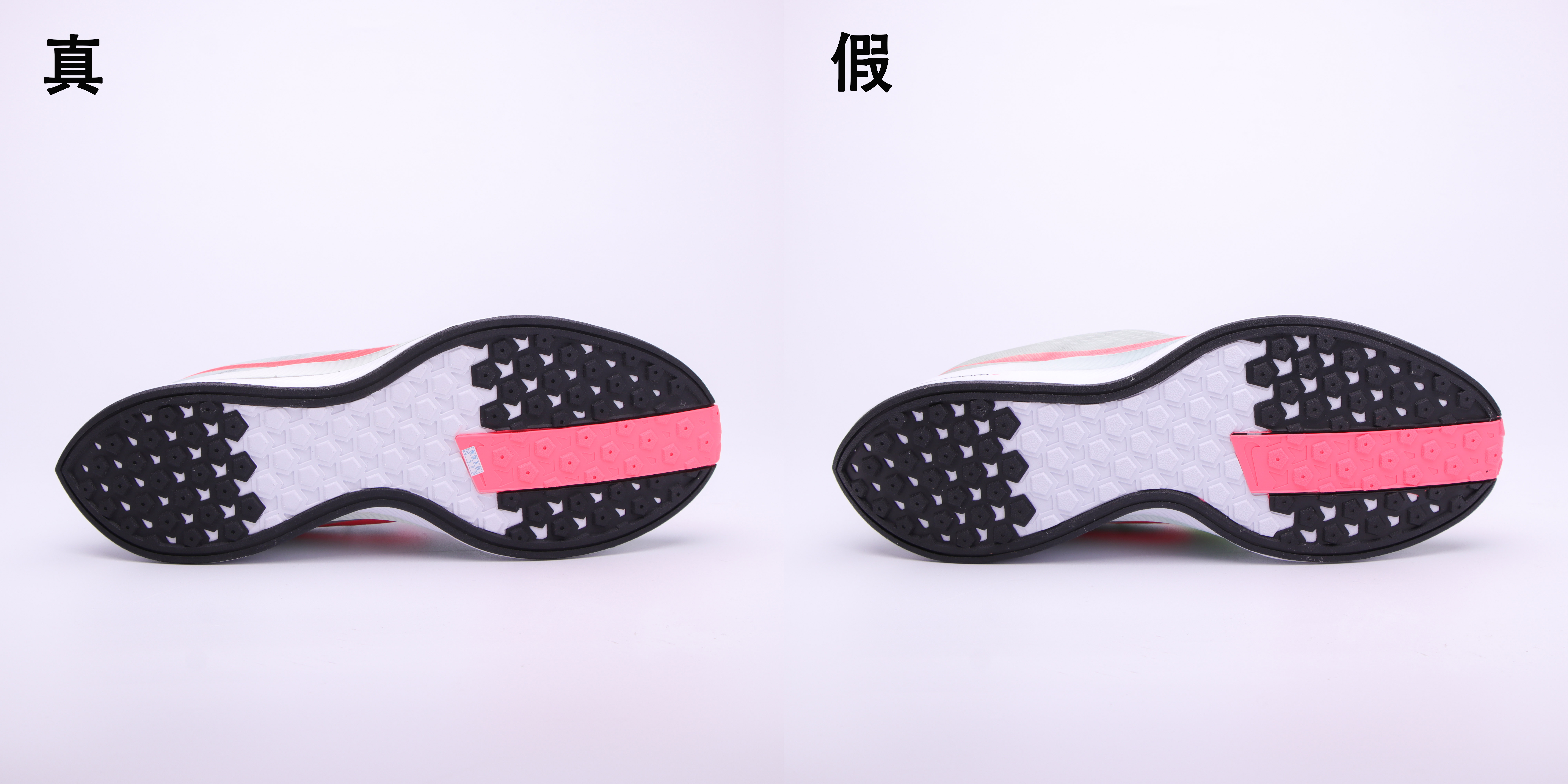 nike飞马35turbo测评,nike飞马35真假对比