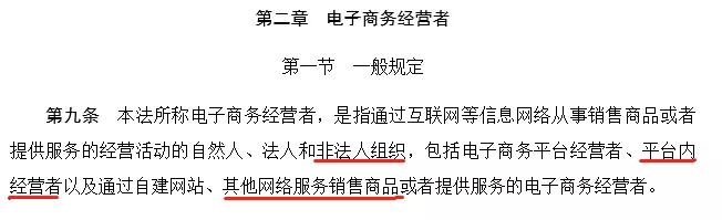 代购微商还需要再见吗,微商和代购去哪里了