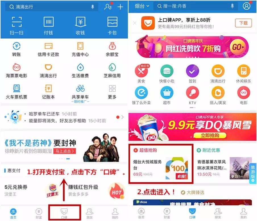 山东小型扭蛋机,空降扭蛋机