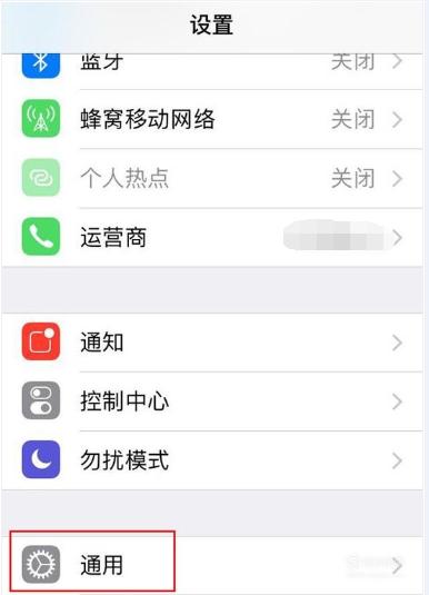 苹果手机如何辨别正品,苹果手机辨别是不是翻新机