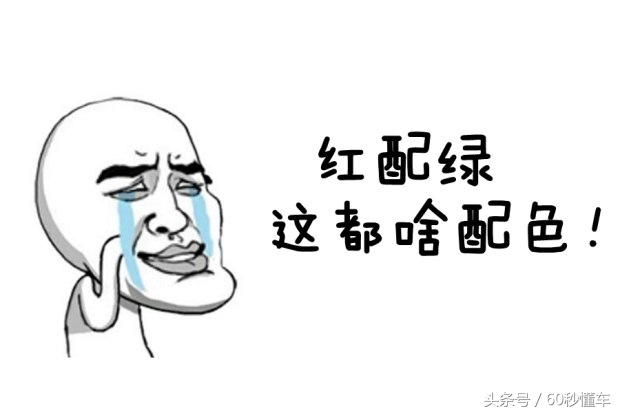 科普一下车牌颜色代表什么,车牌标志你认识几个