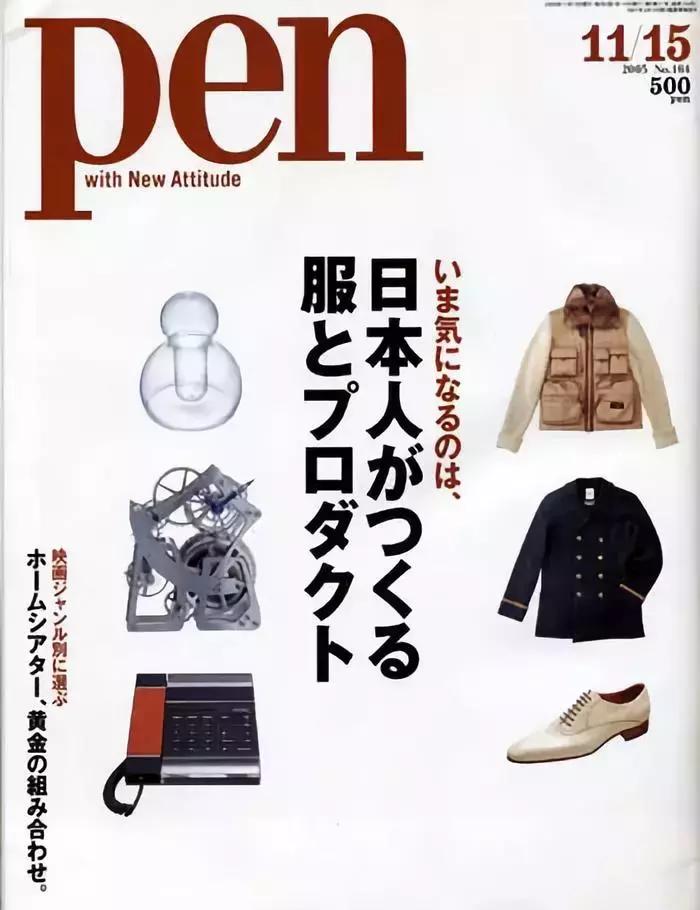 时尚杂志有哪些好看,时尚圈五大杂志排名