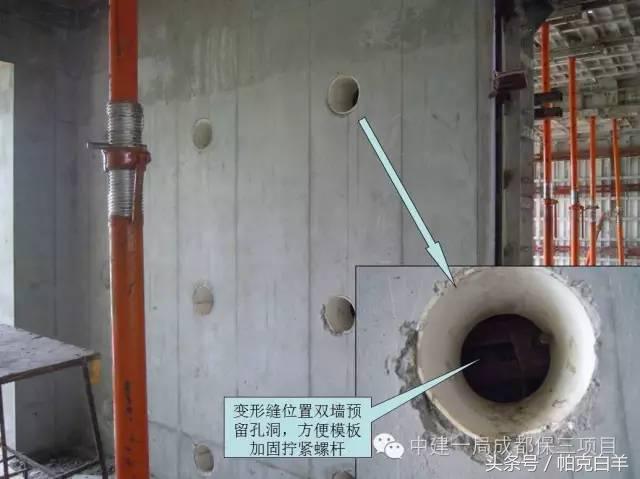 铝模施工技术零基础学习,新工艺施工视频