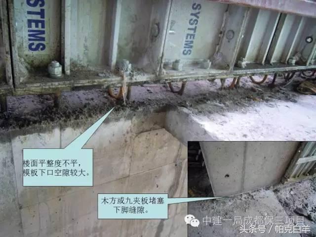 铝模施工技术零基础学习,新工艺施工视频