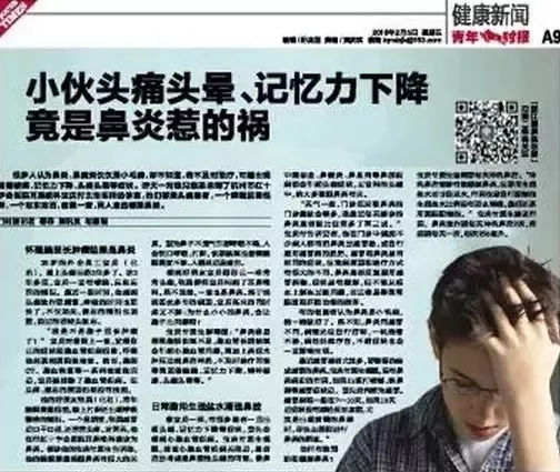 儿童鼻炎喷雾日本,日本儿童鼻炎神药