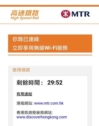 香港西九龙站详细地图,香港西九龙站是什么