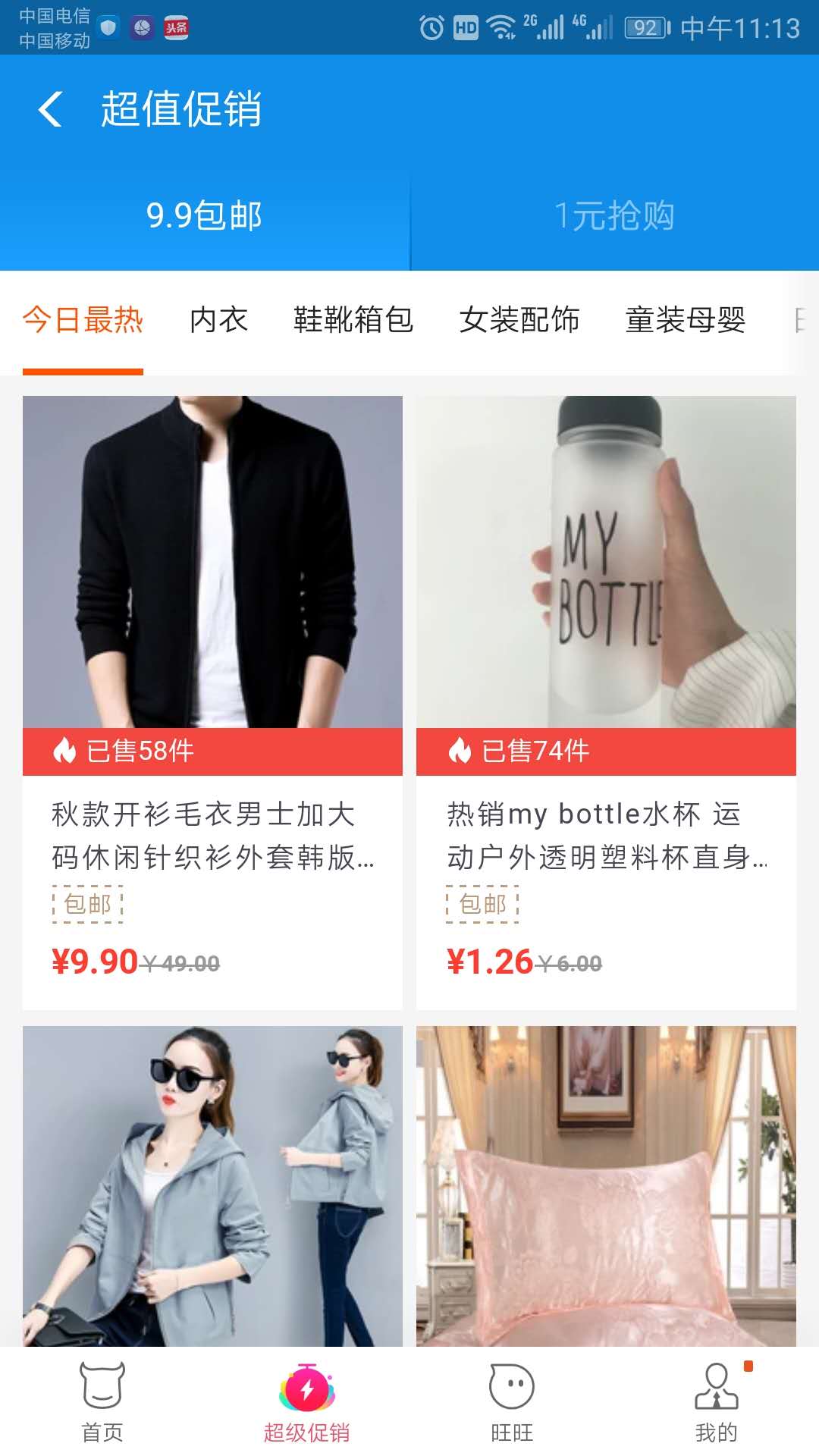 支付宝帮好友复活能量有什么好处,支付宝厉害功能