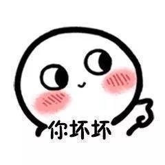 骂人表情包可爱,可爱表情包骂人