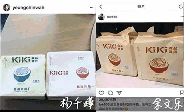 舒淇吃意面,舒淇中餐厅2完整版