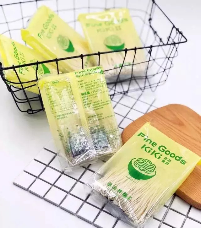 舒淇吃意面,舒淇中餐厅2完整版