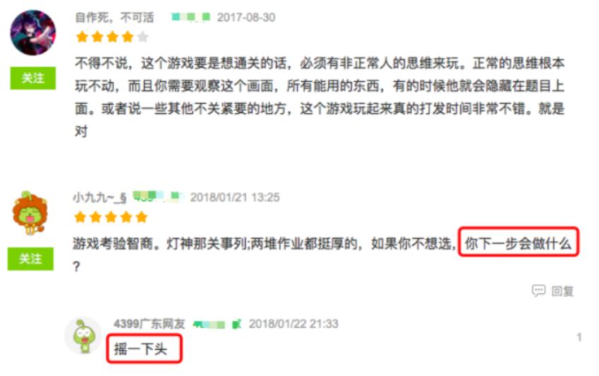 学霸解密游戏关卡,好玩的解谜游戏学生