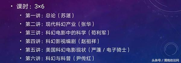 国科大老师给22名学生抄袭文章0分,校教务部:坚定支持