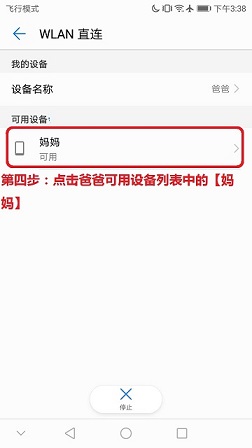 emui怎么转数据到新手机上,emui手机怎么用