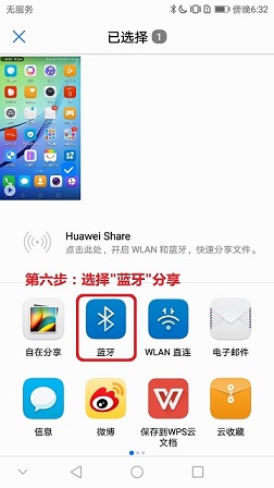 emui怎么转数据到新手机上,emui手机怎么用