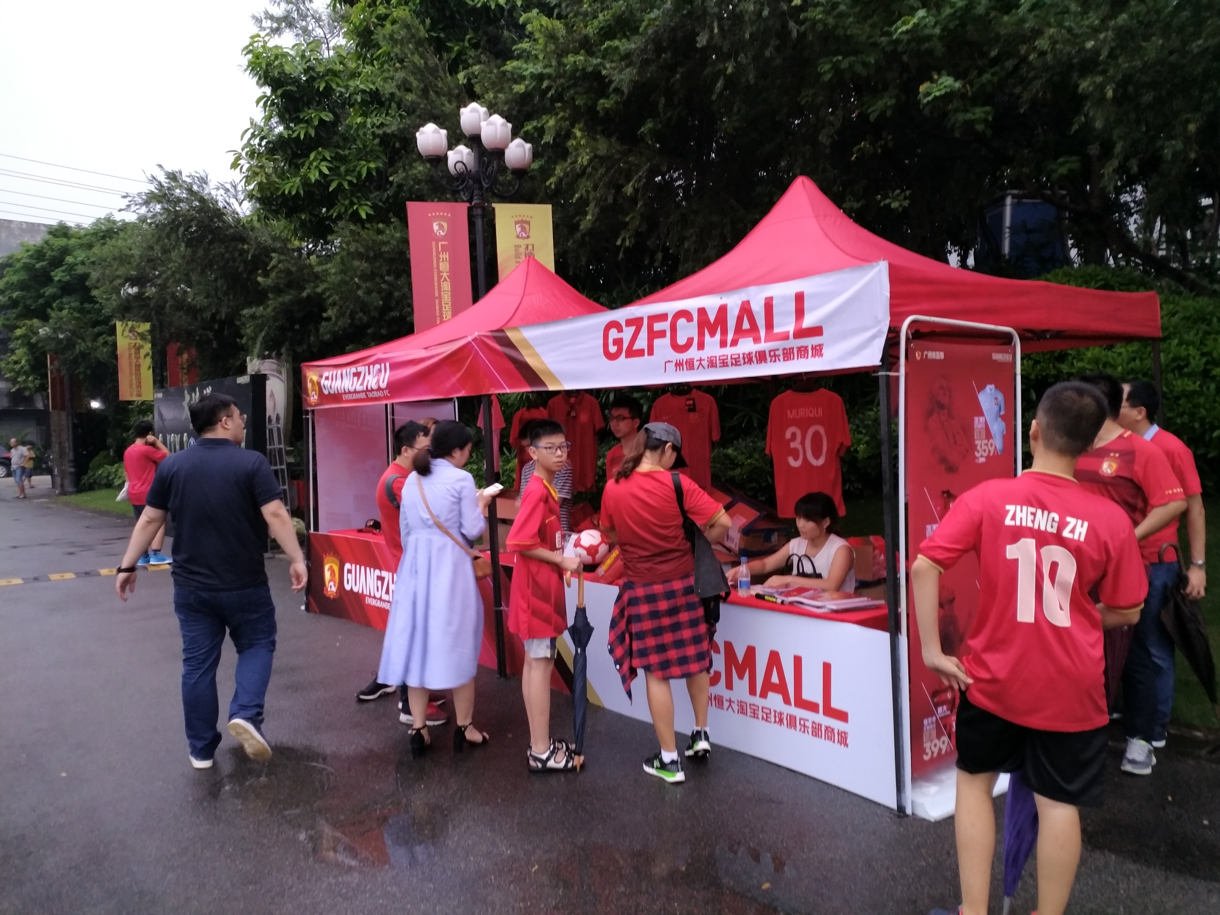 广州恒大足球成功的原因,广州恒大足球主场效果图