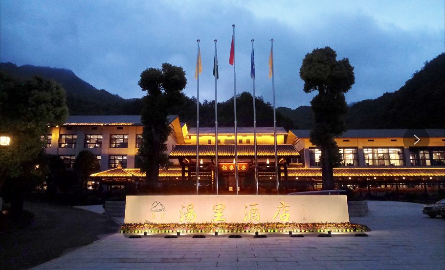 铜鼓汤里温泉是真温泉么,世外桃源温泉度假村