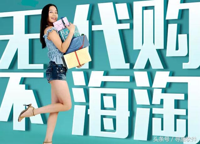 没有代购怎么买护肤品,为什么代购越来越少了