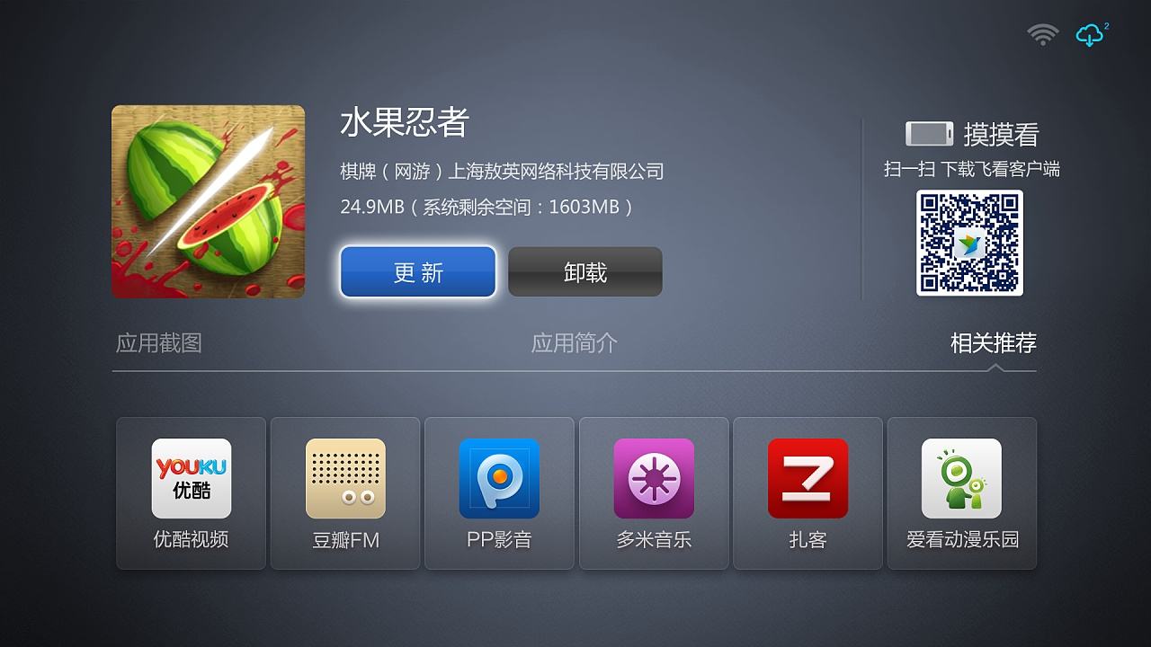 ui高级界面教学,ui高级视频教程