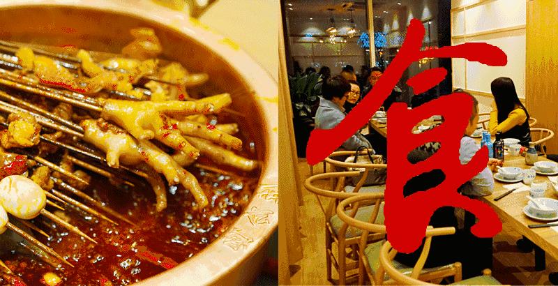 串串香推荐乌鲁木齐,乌鲁木齐市串串香好评榜