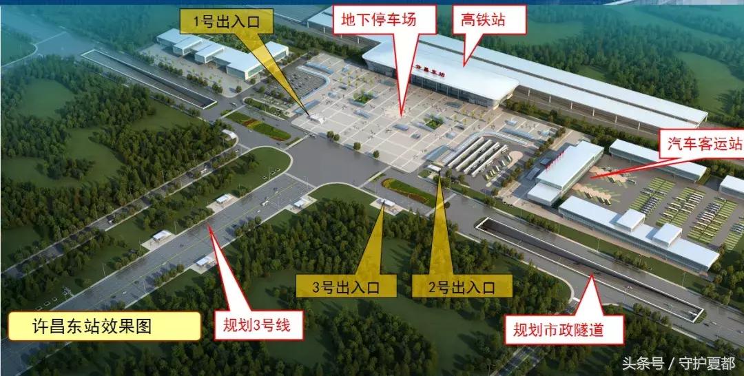 郑许市域铁路许昌东站特色站,郑许市域铁路许昌段有哪些换乘站