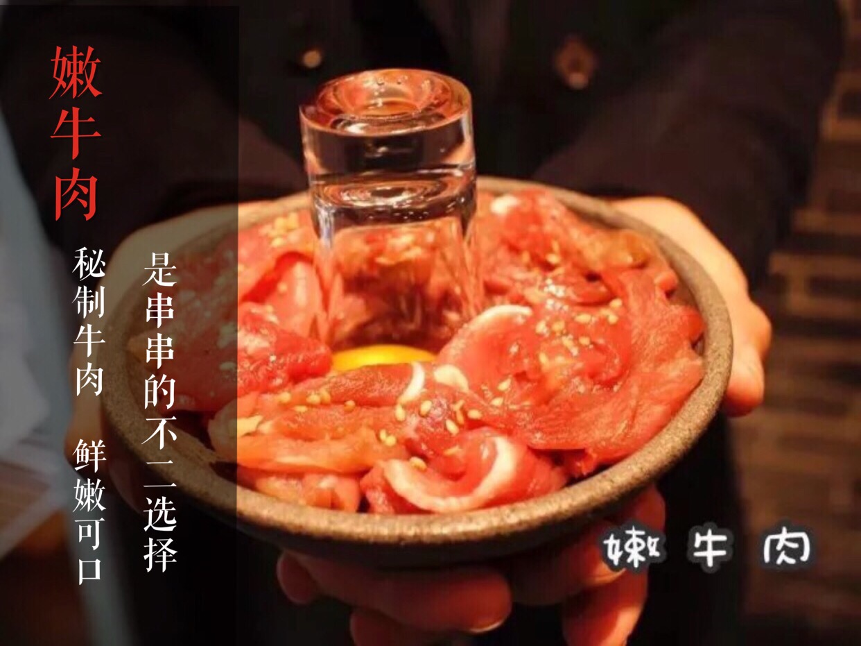 串串香推荐乌鲁木齐,乌鲁木齐市串串香好评榜