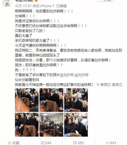 影视日报|网传《江湖儿女》取消上映,贾樟柯辟谣:一切照常;强森主演迪士尼新片“丛林奇航”杀青!