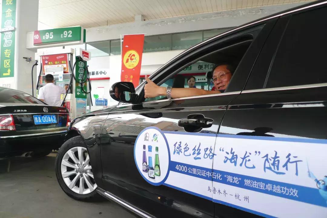 海龙燃油宝视频,海龙燃油宝特点