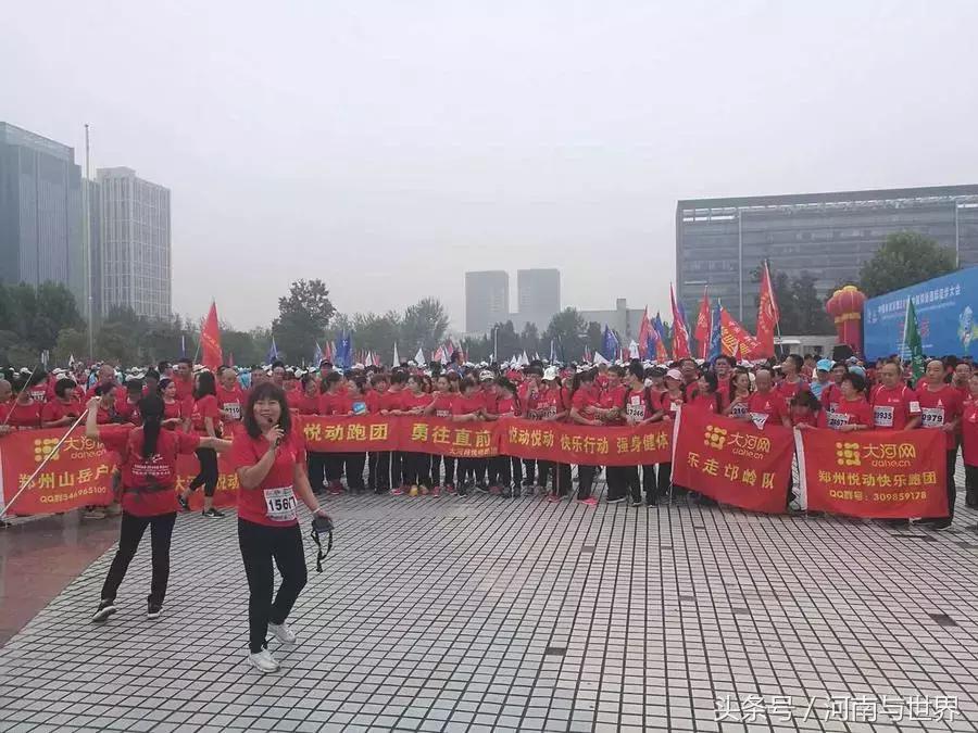 郑港国际徒步大会收费吗,中国郑州国际徒步大会官网