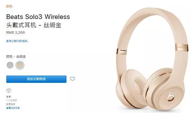 beats新出的两款有什么区别,beats即将发布耳机