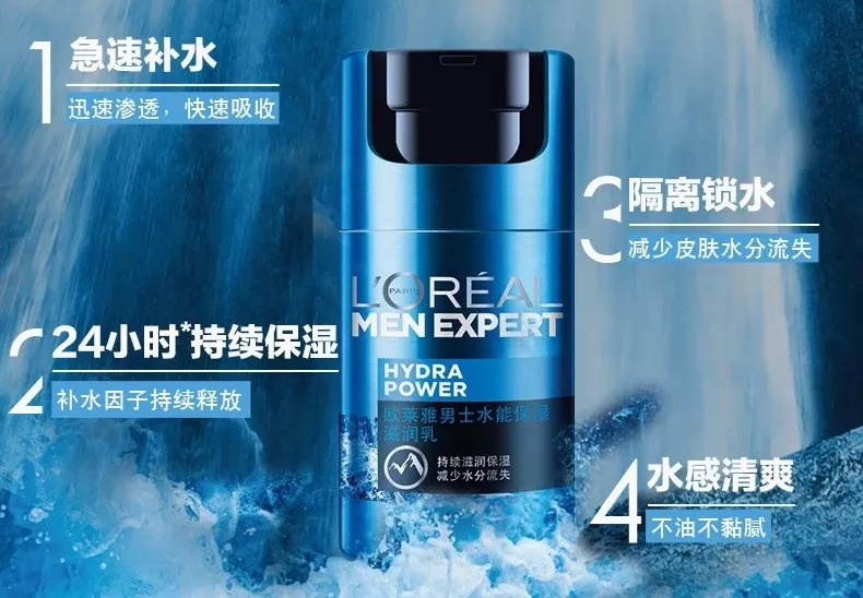干燥秋冬如何补水3招教会你,男士保湿补水的正确方法
