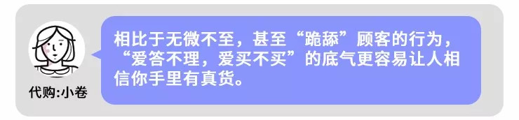 代购突然全部下架,代购价格暴跌