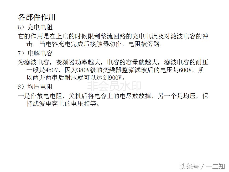 abb变频器acs800尺寸规格,变频器培训实操视频