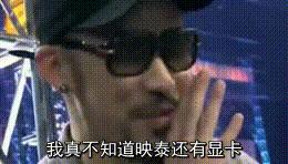 映泰a620mp-epro和映泰b650m-t比较,映泰是中国的吗